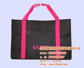 定制无纺布袋厂家 丽霞日用品 在线咨询 淮南定制无纺布袋高清图片 高清大图