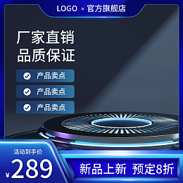京东家电模板在线制作 打造理想家用电器配置方案的智能助手