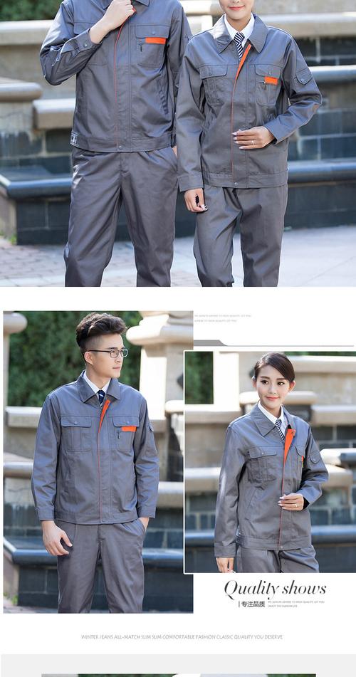 车间英雄 男春秋劳保服——耐磨工装的品质之选与批发指南
