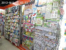 悦宇日用百货 义乌国际商贸城四区的电器采购新选择